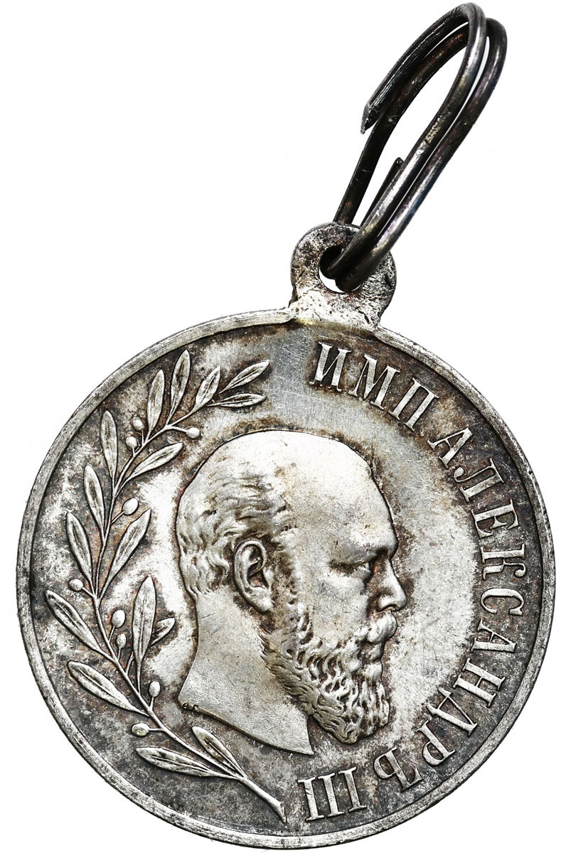 Rosja. Medal 1894 na śmierć Aleksandra III, srebro - PIĘKNY
